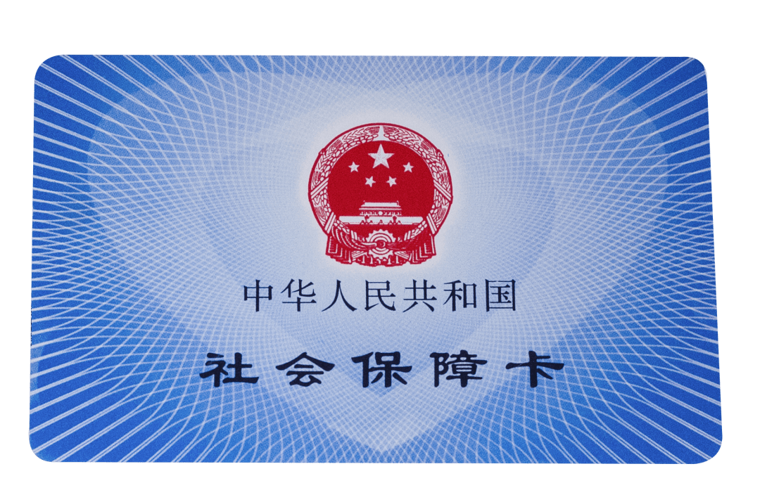 郑州医保卡密码(医保卡密码锁了怎么解)